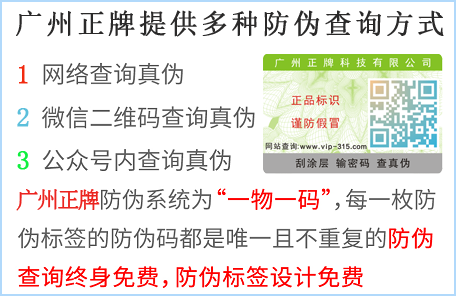 產(chǎn)品在國內(nèi)銷量不錯，市場上出現(xiàn)假貨怎么辦？