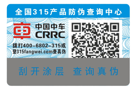 掃一掃二維碼防偽標(biāo)簽定制有什么優(yōu)勢(shì)？