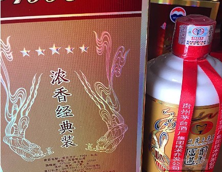 酒類(lèi)防偽標(biāo)貼定制保護(hù)產(chǎn)品的質(zhì)量,好用