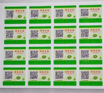 為什么防偽標(biāo)簽價(jià)格不一樣？哪里能找到原因
