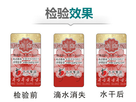 防偽標(biāo)識怎么設(shè)計，用什么軟件設(shè)計？