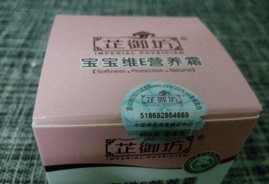 定制防偽標(biāo)簽別人能造假嗎？