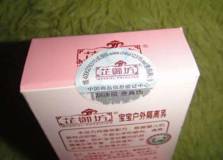 我要定制防偽標簽需要東西？