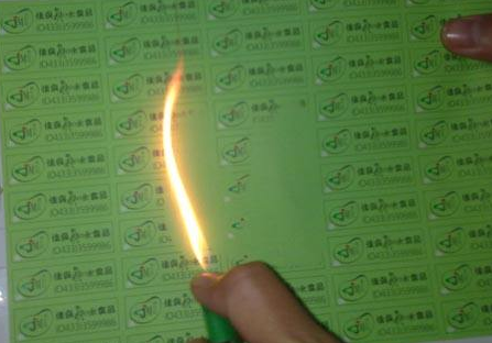 溫變防偽標(biāo)簽技術(shù)是什么？有什么特點(diǎn)？