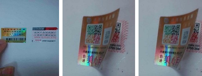 雙層防偽標(biāo)簽的特點是什么？