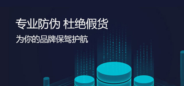 二維碼防偽標簽在產(chǎn)品運用中的重要性！有哪些