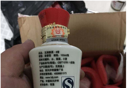 酒類防偽標(biāo)簽制作流程簡介，有哪些注意問題