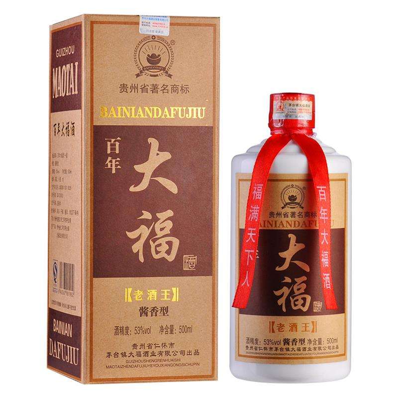 酒類(lèi)防偽標(biāo)簽有什么用？有啥價(jià)值