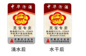 為什么電商產(chǎn)品都選擇貼防偽標(biāo)識(shí)？
