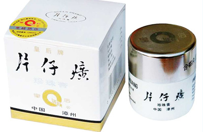 片仔癀怎么樣效果如何，產(chǎn)品做了防偽標(biāo)簽沒(méi)？