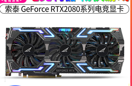 索泰顯卡怎么樣，質(zhì)量真有那么差嗎
