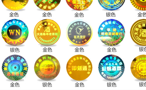 防偽標(biāo)簽原理和優(yōu)點(diǎn)是什么？打擊假冒產(chǎn)品的關(guān)鍵