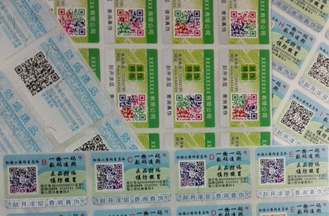 不干膠防偽標(biāo)簽的問題及解決方法