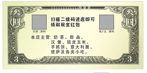 如何解決票防偽 如何解決票防偽及傳統(tǒng)票據(jù)防偽技術(shù)
