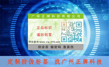 水產(chǎn)業(yè)養(yǎng)殖推廣問題怎么解決，防偽溯源系統(tǒng)