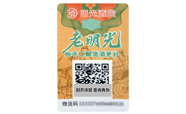 看完之后就想要，二維碼防偽標(biāo)簽優(yōu)點(diǎn)