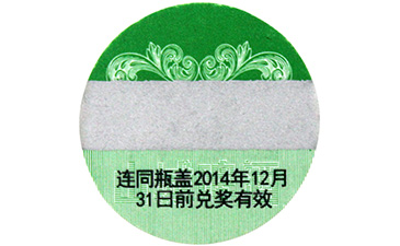 千杯復(fù)來，紅酒防偽營銷系統(tǒng)