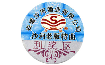防偽標(biāo)簽是如何實(shí)現(xiàn)防偽的？