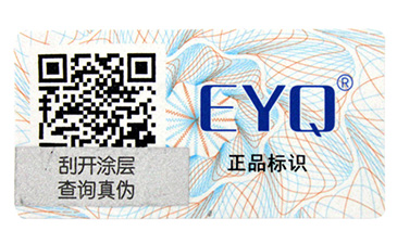 防偽標簽常見的4大查詢方式，你有了解嗎？