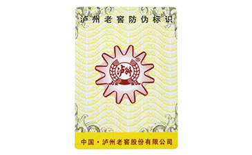 解析雙層防偽標(biāo)簽的優(yōu)點有哪些