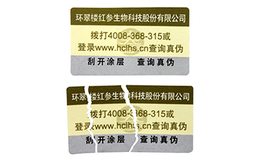 茶葉質(zhì)量管理追溯從平臺，讓百姓喝上一壺好茶