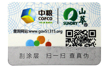激光防偽標簽有哪防偽優(yōu)勢？