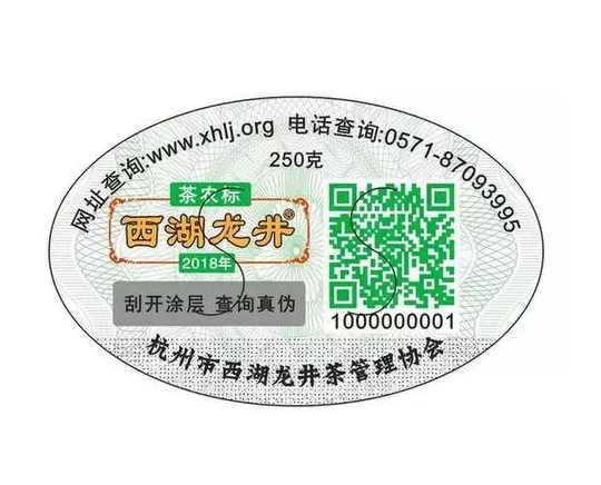 明前茶葉如何識別，防偽驗證方法介紹