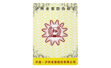 防偽標(biāo)簽的存儲(chǔ)方法你知道嗎？
