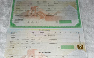 微信截圖_20200304113913.png 防偽票證制作印刷所用的防偽技術(shù)有哪些