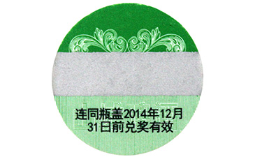 數(shù)碼防偽標(biāo)簽是如何實(shí)現(xiàn)防偽的呢？