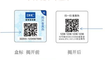 防偽標(biāo)簽制作價(jià)格都有哪些因素決定？