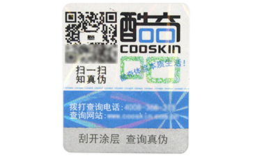 定制吊牌防偽需要了解哪些特色？