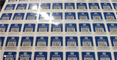 產(chǎn)品上面有貼防偽標識，就是真的嗎