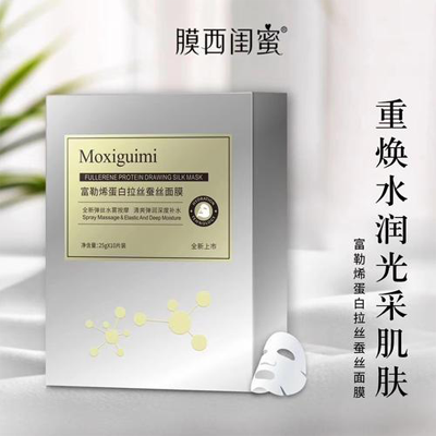 膜西閨蜜面膜防偽標簽的優(yōu)勢？