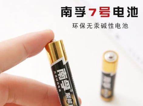 南孚電池二維碼防偽標(biāo)簽的功能優(yōu)勢？