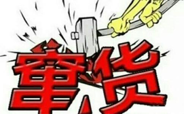 如何利用條形碼實現(xiàn)防竄貨管理系統(tǒng)？