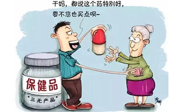 保健品防偽標(biāo)簽具有哪些價值特點？