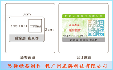 蔬菜溯源系統(tǒng)可以帶來哪些功能特點?
