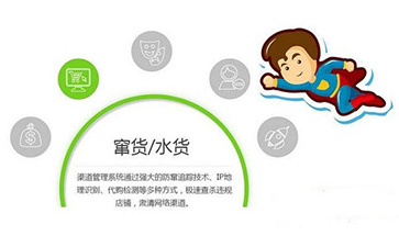如何實(shí)現(xiàn)二維碼防偽防竄貨？可以帶來哪些優(yōu)勢(shì)特點(diǎn)？
