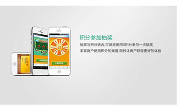 一物一碼積分營(yíng)銷系統(tǒng)解決方案