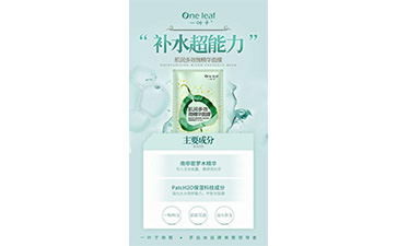 一葉子面膜防偽標(biāo)簽如何定制？具有哪些優(yōu)勢？