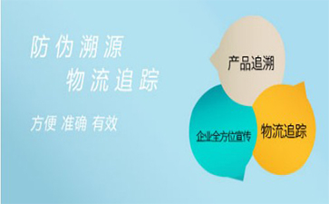 農(nóng)產(chǎn)品追溯系統(tǒng)的實現(xiàn)