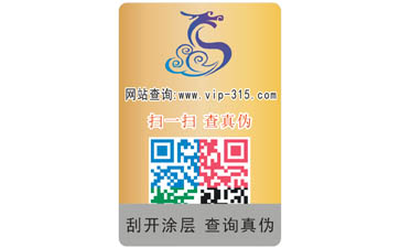 如何定制機油防偽標簽？可以帶來哪些作用？