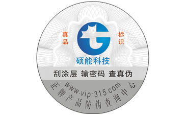美的微波爐防偽標(biāo)簽可以帶來(lái)哪些優(yōu)勢(shì)價(jià)值？