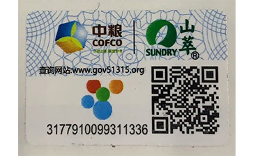 怎樣制作中糧防偽標(biāo)簽？它可以帶來什么優(yōu)勢(shì)？