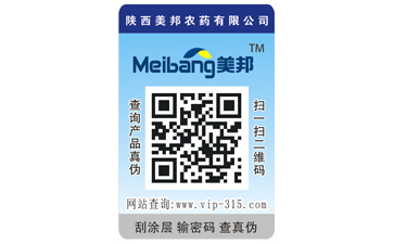 揭開式二維碼防偽標(biāo)簽帶來哪些優(yōu)勢特點？