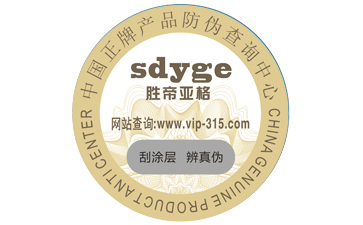 不同的二維碼防偽標(biāo)簽都具有哪些優(yōu)缺點？